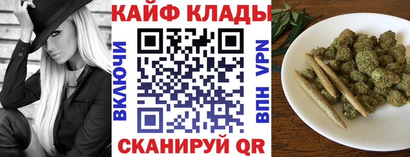 Где найти наркотики Северобайкальск КОКАИН  Мефедрон  Гашиш  Кетамин  Конопля 