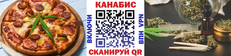 даркнет сайт  гидра   Еда ТГК марихуана  Северобайкальск 