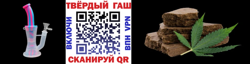 хочу   Северобайкальск  ГАШИШ гашик 