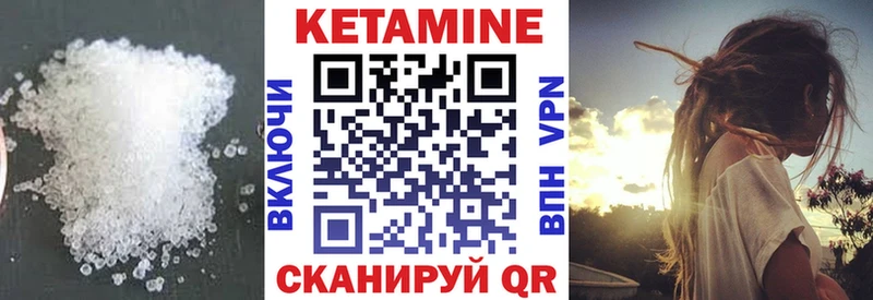 КЕТАМИН VHQ  где купить наркотик  Северобайкальск 