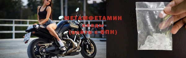молекула духа Бородино
