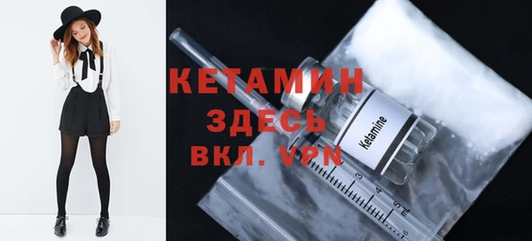 дурь Бугульма