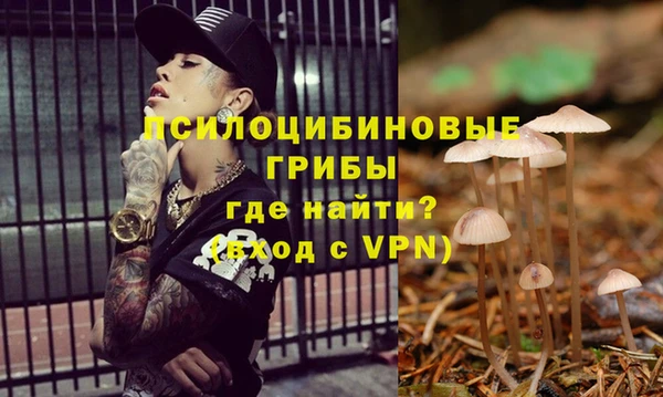 мефедрон мука Бронницы