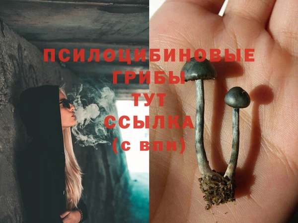 кокаин Верхнеуральск