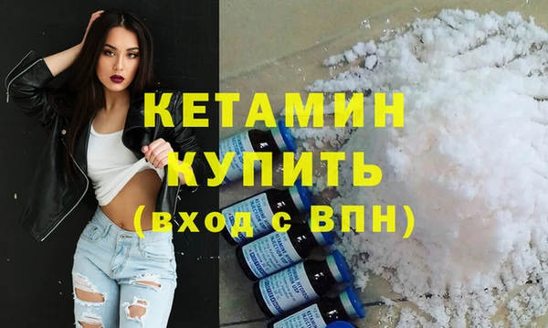 кокаин Верхнеуральск
