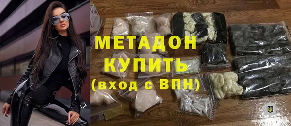 кокаин Верхнеуральск