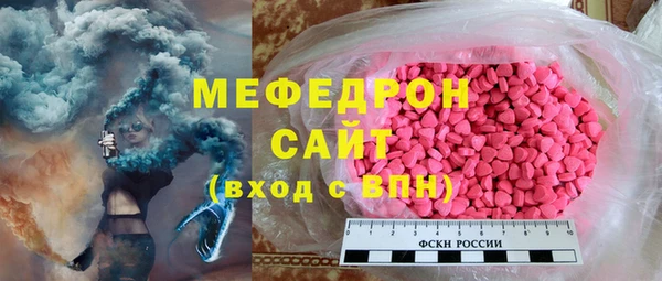 шишки Верея