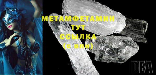 кокаин Верхнеуральск