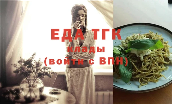шишки Верея