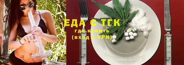 экстази Слюдянка