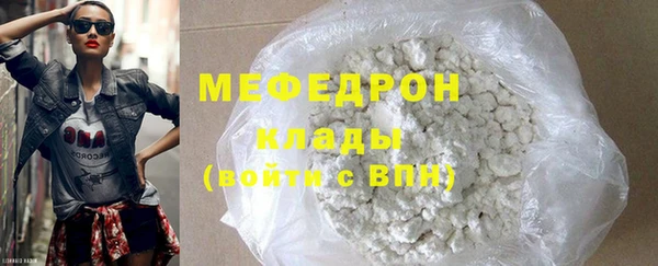 кокаин Верхнеуральск