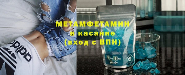 альфа пвп Снежинск