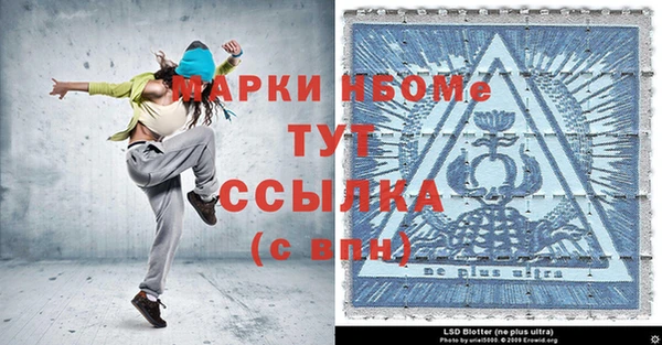 кокаин Верхнеуральск