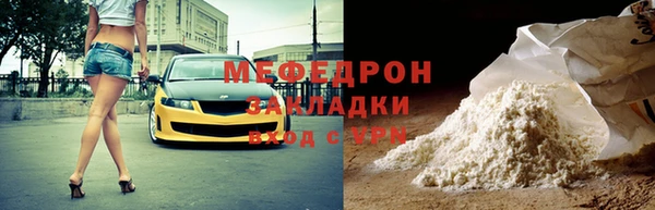 шишки Верея