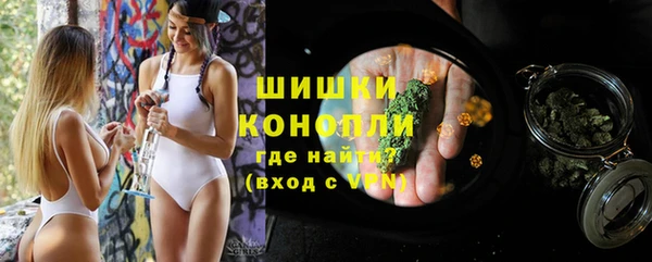 дурь Бугульма