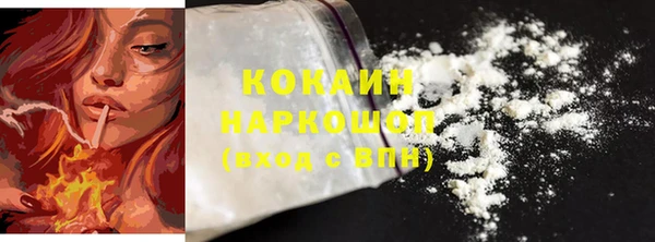 кокаин Верхнеуральск