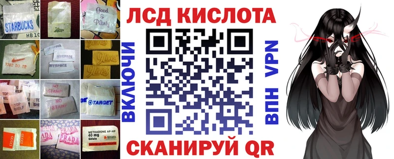 LSD-25 экстази кислота  где продают наркотики  mega маркетплейс  Северобайкальск 