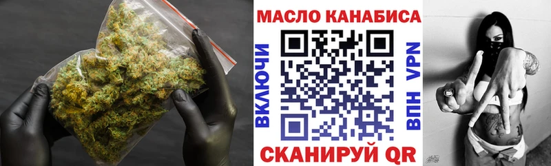 omg ТОР  Северобайкальск  ТГК жижа 