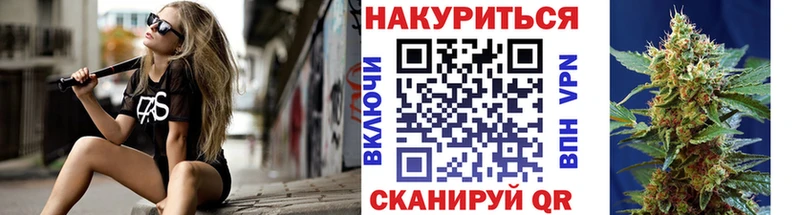 как найти закладки  Северобайкальск  Каннабис VHQ 
